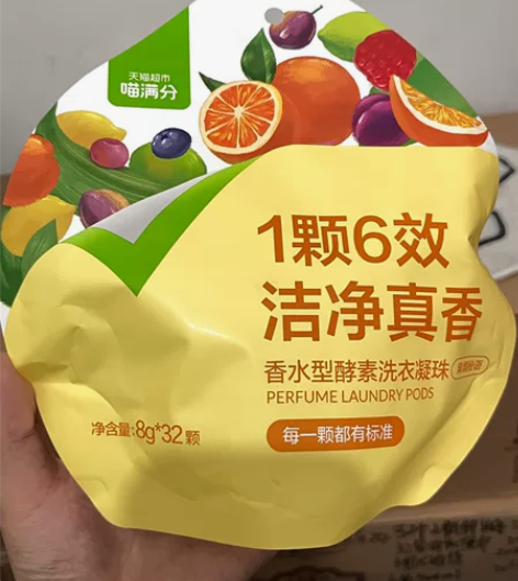 全新喵满分水果篮子香水型酵素洗衣凝珠8g3...