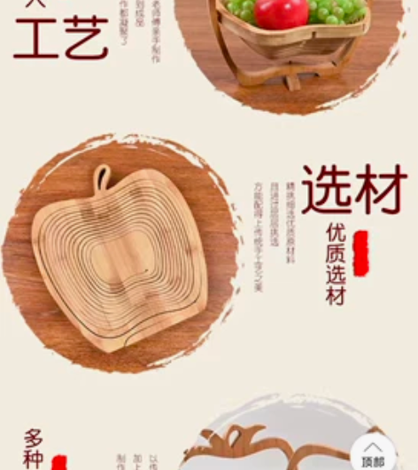 竹制水果篮子折叠水果篮楠竹摆件时尚创意竹篮...
