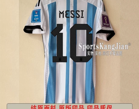 新款2022阿根廷球衣国家队梅西迪巴拉德保...