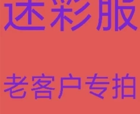 二手迷彩服专卖，套装全包，回头客极多，物美...