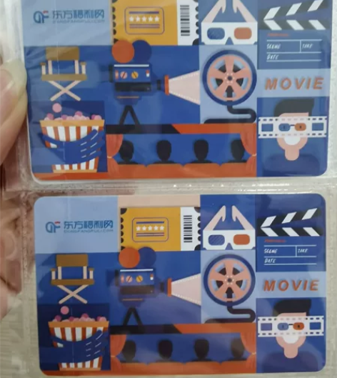 电影券出售，可兑换50元额度的电影票，2D...