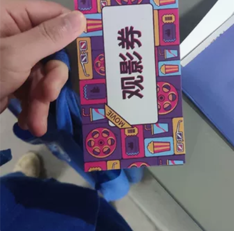 电影票，福司令沪票儿，电影兑换券，面值50...