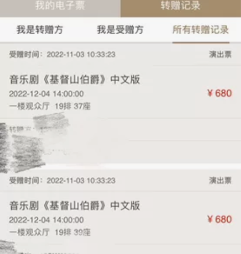 急出：阿云嘎上海音乐剧  阿云嘎音乐剧 J...