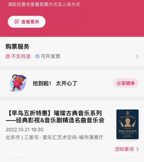 璀璨古典音乐系列—经典影视##amp；am...