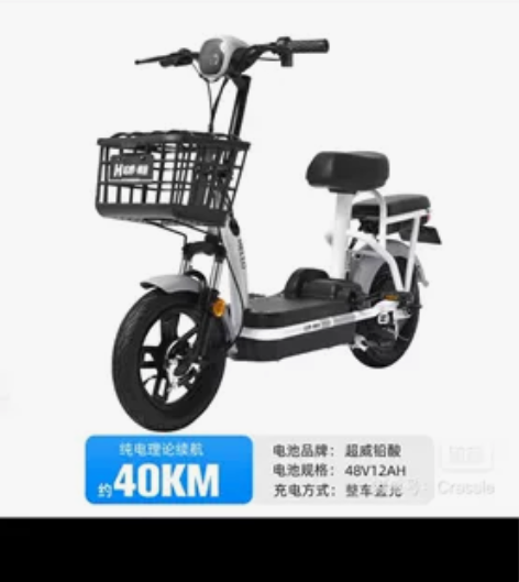 哈啰电动车棒途新国标锂电池长续航长跑王电瓶...