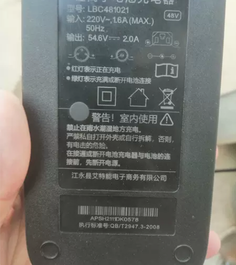 锂电池充电器一个，电车卖了，充电器闲置，出...