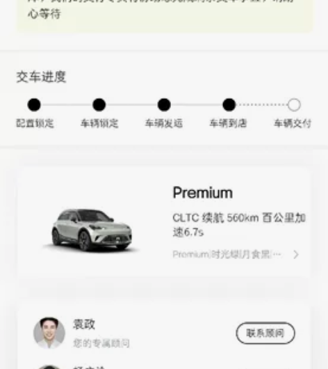 smart精灵1号premium（顶配），...