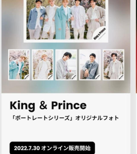【King##amp；amp；Prince...
