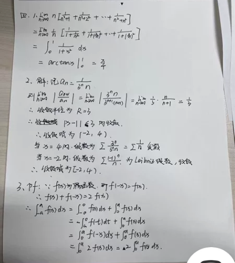 开学补考 期末考试，家教大学研究生，接各种...