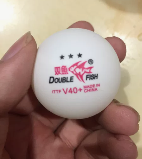 亏 本包邮 全新200个双鱼40+3星乒乓...
