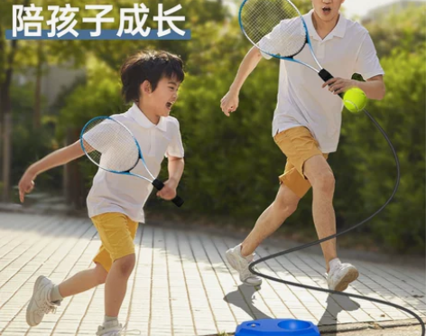 【狂欢价】网球训练器儿童专用入门级网球拍一...