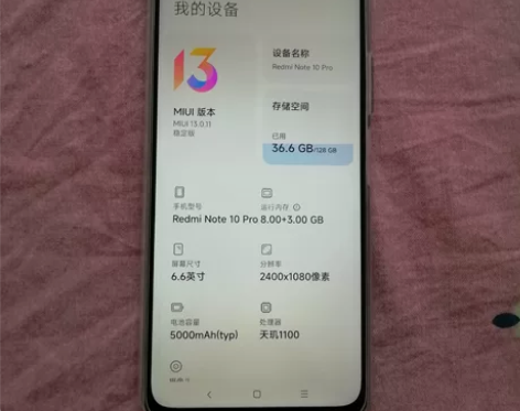 ?小米红米Redmi Note 10 Pr...