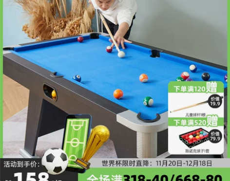 台球桌 美式球台皇冠折叠乒乓多功能3合1小...