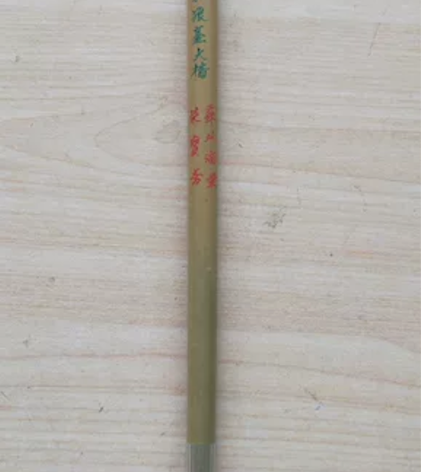 90年代初苏州湖笔—披羊紫狼毫大楷 精制披...