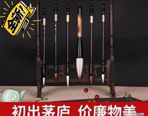 鸡翅木毛笔架 龙头可拆卸毛笔挂文房四宝 让...