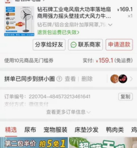 嘎嘎新 坐标 泰亦青园 不包邮￥60