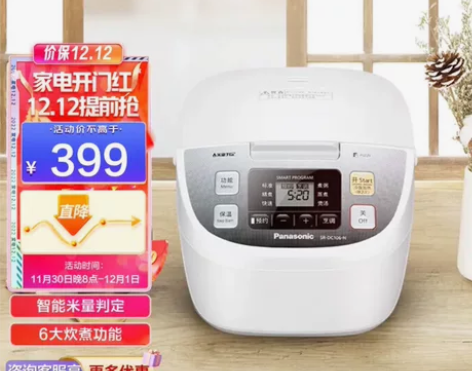 松下/Panasonic 3.2L电饭煲电...