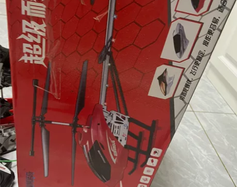 星域传奇 遥控直升飞机 超级耐摔王 家里孩...