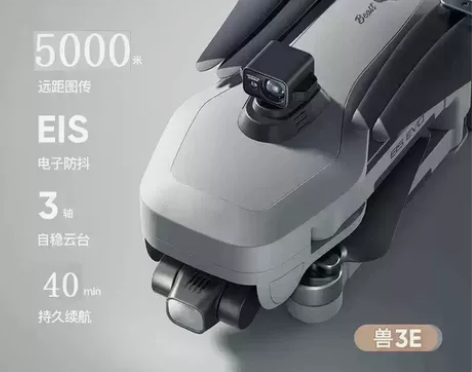 ZLL兽3E SG906Max2中继版无人...