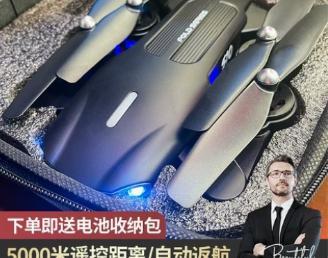 BLH 电动飞机 感兴趣的话点“我想要”和...