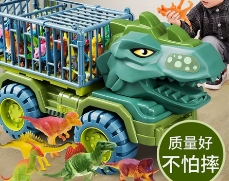 超大号恐龙工程汽车儿童益智霸王龙挖掘机拆装...