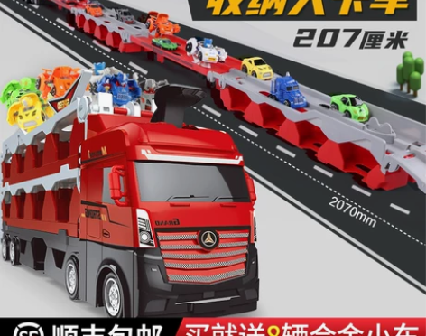 变形轨道车玩具折叠滑行收纳合金弹射小汽车儿...