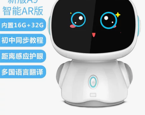 儿童人工智能机器人玩具语音对话高科技男女孩...