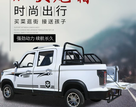 摩托车 四轮宗申水冷燃油双排皮卡车拉货客运...