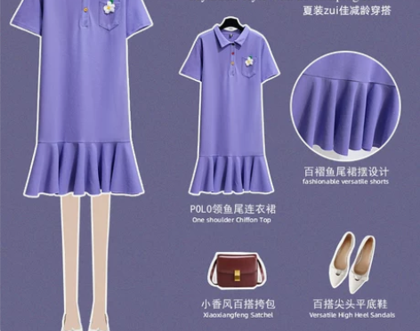 紫色连衣裙2022年新款女夏季短袖学生po...