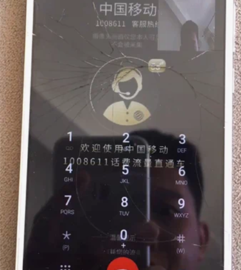 华为 畅享8 4+64g 功能正常 触摸灵...