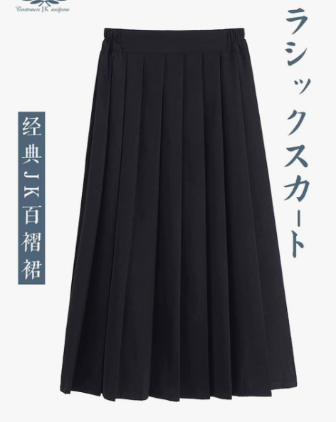 jk制服百褶裙女长裙大码a字学院风短裙学生...