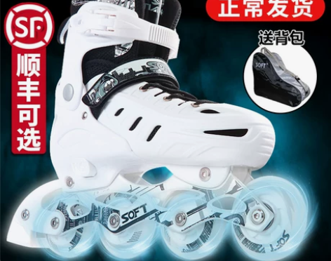 SOFT溜冰鞋直排轮滑鞋 上体育课用的，现...