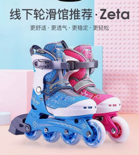 全新  瑞士米高micro迈古儿童可调轮滑...