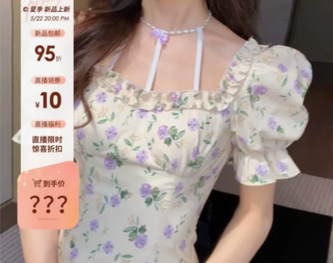 Acaine阿彩呢 法式初恋/盐系炸街裙子...