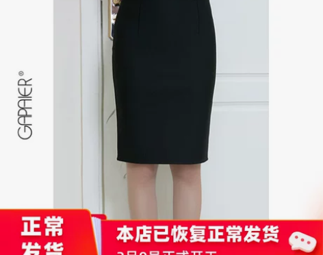 弹力包臀裙2020春夏一步裙高腰包裙中裙半...