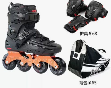 ?飞鹰轮滑鞋FBS，是智能穿钉那个款，所以...