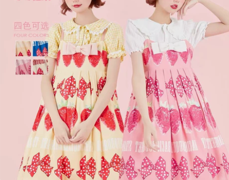 【现货】草莓2019高腰吊带裙 原创可爱少...