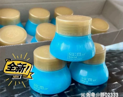 近期 超值苏*保湿啫喱霜10×10ml  ...