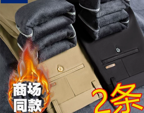 罗蒙男士休闲裤秋冬款2022中年商务休闲西...