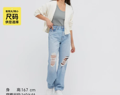 优衣库新牛仔 女装 高腰直筒牛仔裤(水洗产...