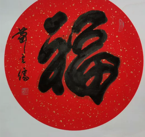 萧云儒书法 萧云儒是当代著名作家,评...