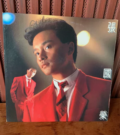 闲置港台明星黑胶唱片lp#黑胶#张国荣《迷...