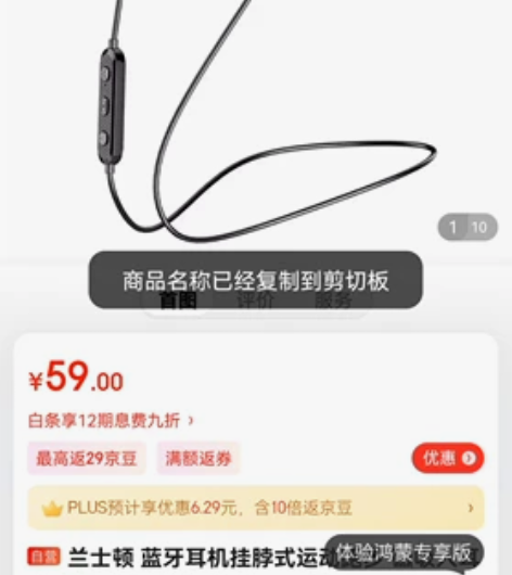 兰士顿 蓝牙耳机兰士顿 蓝牙耳机挂脖式运动...