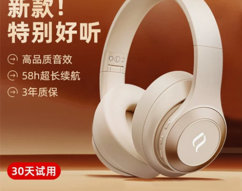 重低音奢音BH10新款头戴式无线蓝牙耳机高...