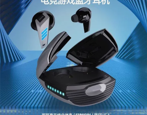 纽曼蓝牙电竞耳机H65 无视噪声想说就说游...