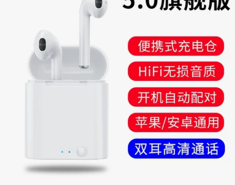 【双11狂欢价】真无线蓝牙耳机双耳运动跑步...