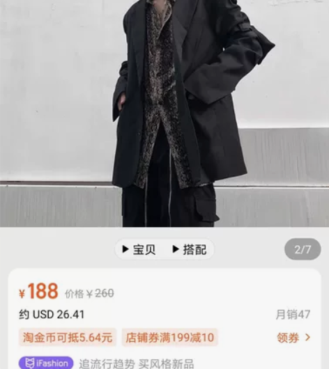 尾郎的店 山本风oversize炸街西装外...