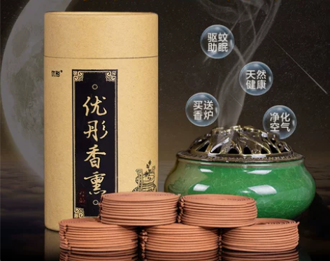 老山檀香蚊香驱蚊盘香家用室内熏香厕所除臭香...