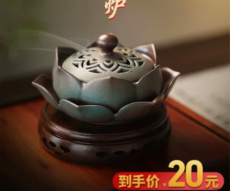 陶瓷莲花香炉家用室内摆件大号香薰炉香道套装...