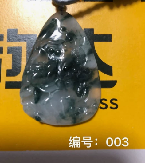 翡翠玉雕吊坠，有证书 感兴趣的话点“我想要...
